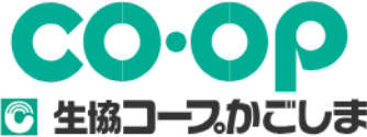 生協コープかごしま